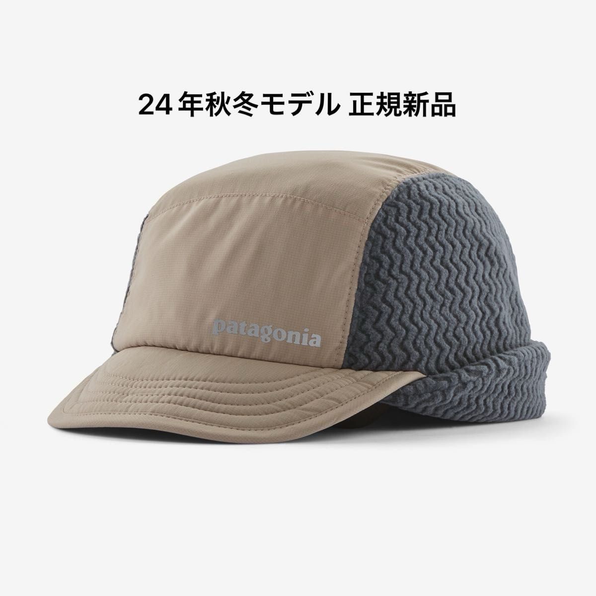 パタゴニア ウィンター ダックビル キャップ Seabird Grey 国内 パタゴニア ウィンター ダックビル キャップ Seabird Grey 国内