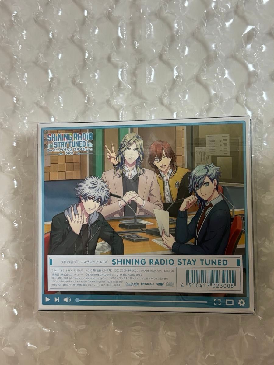 匿名配送】うたプリ CD シャニラジ AGF DJCD SHINEING RADIO 匿名配送】うたプリ CD シャニラジ AGF DJCD SHINEING RADIO
