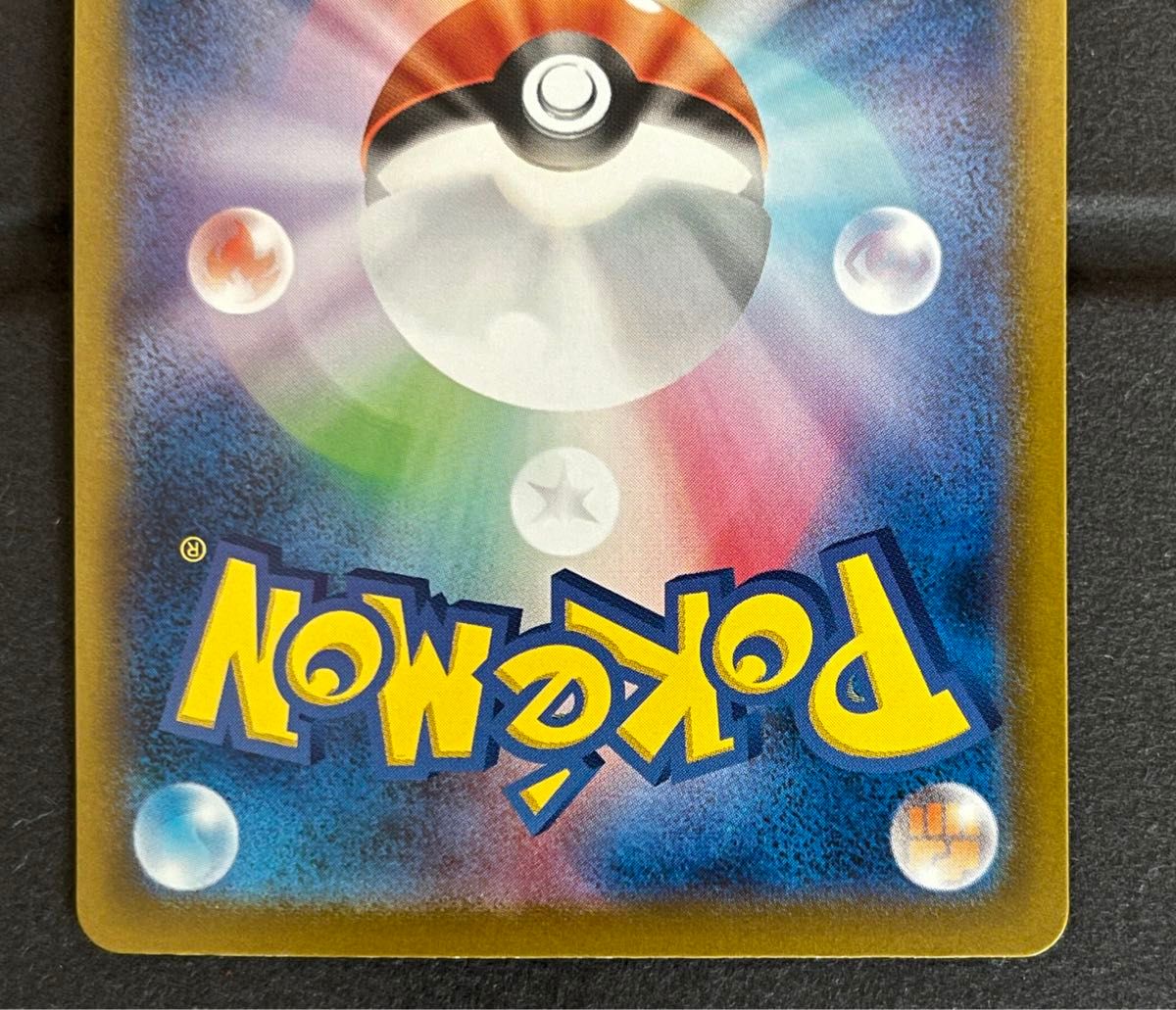 ポケモンカード カイ SAR|Yahoo!フリマ(旧PayPayフリマ) ポケモンカード カイ SAR|Yahoo!フリマ(旧PayPayフリマ)