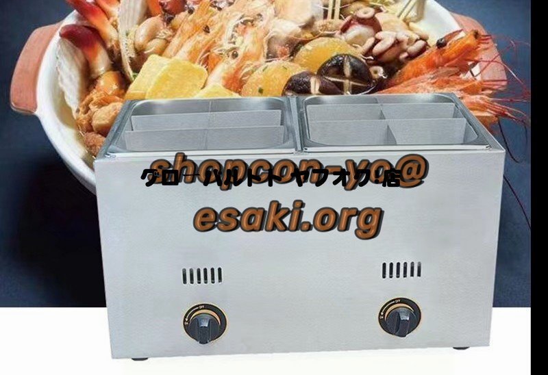 ガスタイプ業務用12格おでん鍋 おでん鍋おでん居酒屋 料亭 屋台 ガスタイプ業務用12格おでん鍋 おでん鍋おでん居酒屋 料亭 屋台