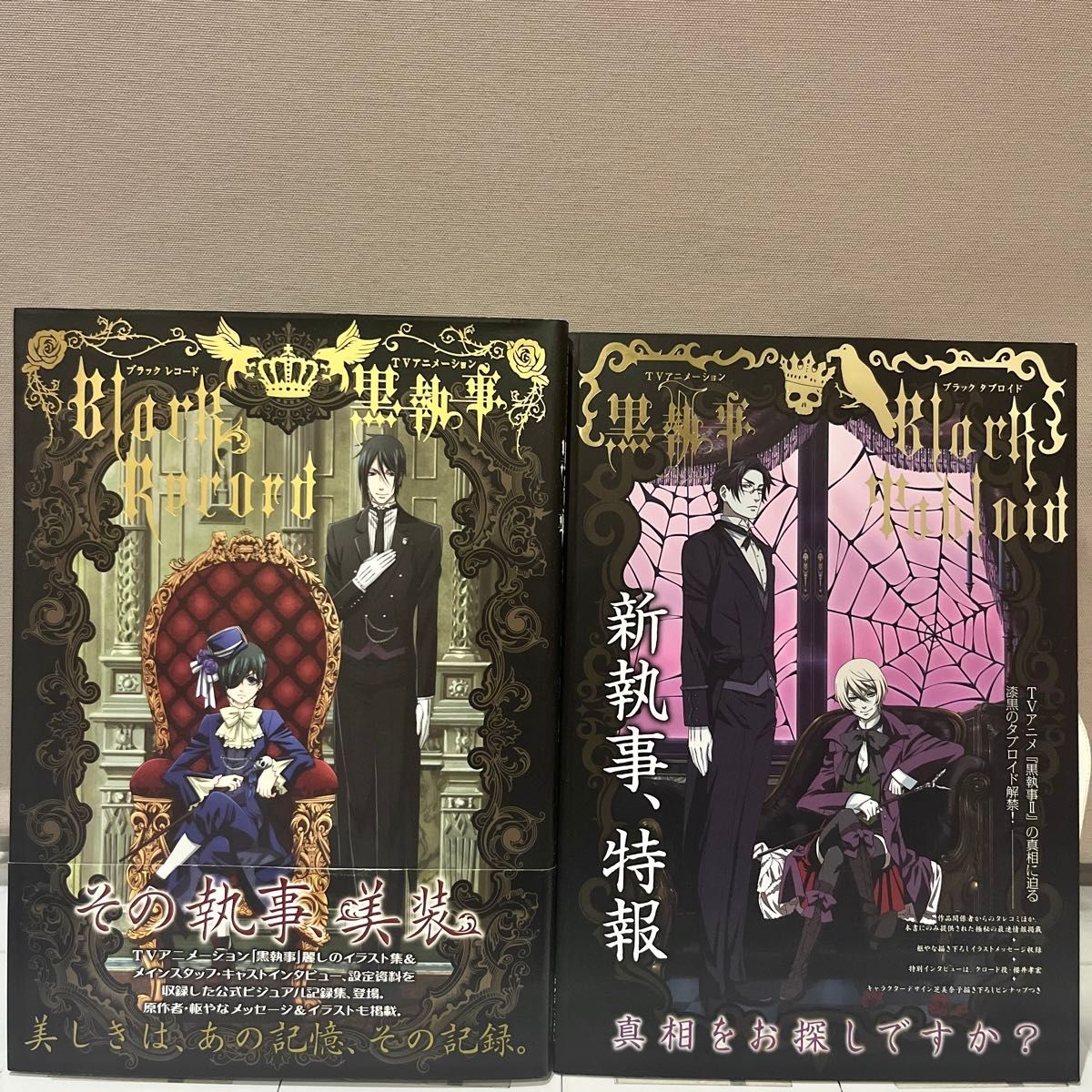 黒執事&関連本 全44巻全巻セット|Yahoo!フリマ(旧PayPayフリマ) 黒執事&関連本 全44巻全巻セット|Yahoo!フリマ(旧PayPayフリマ)