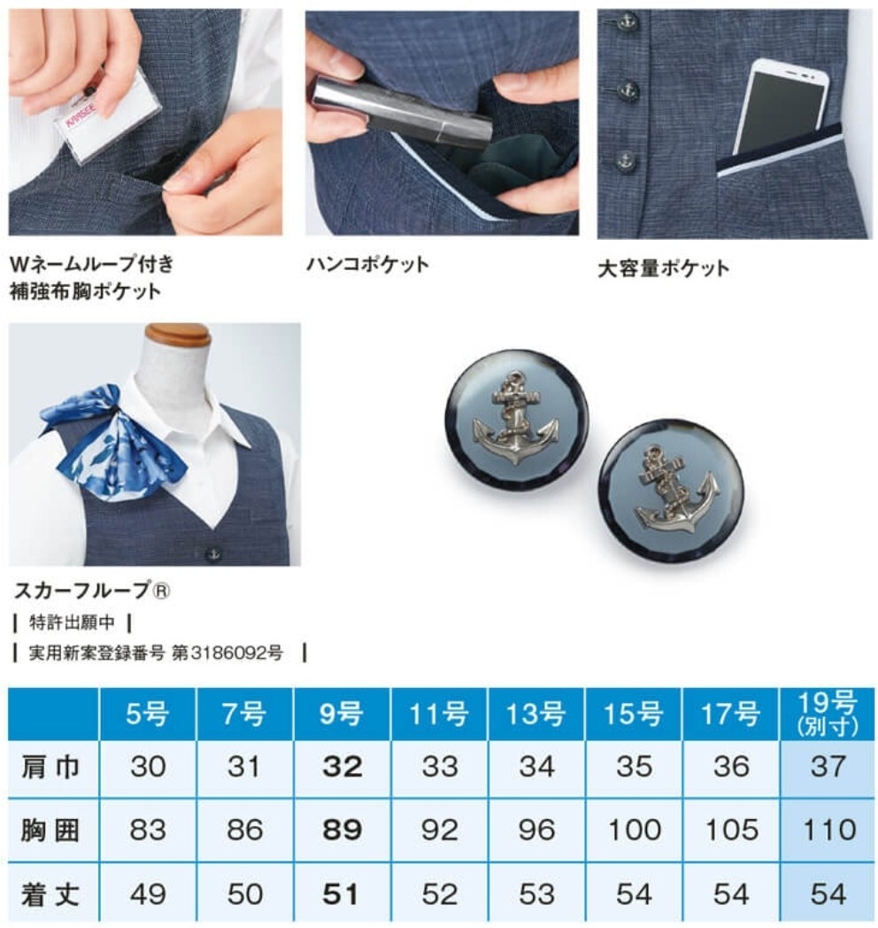 新品タグ付き 7号 エンジョイ ベスト グレー OL かわいいOL制服 新品タグ付き 7号 エンジョイ ベスト グレー OL かわいいOL制服