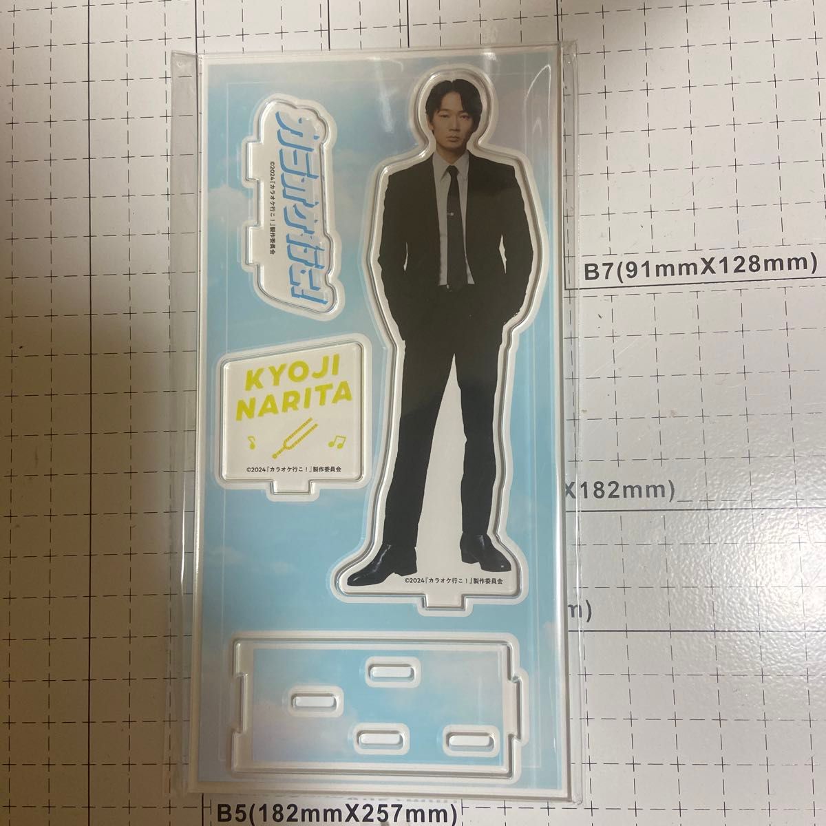 新品未開封 カラオケ行こ 成田狂児 綾野剛 アクスタ|Yahoo 新品未開封 カラオケ行こ 成田狂児 綾野剛 アクスタ|Yahoo