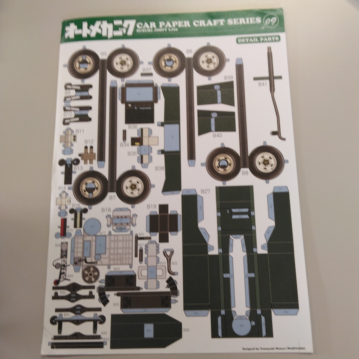 item_image_6