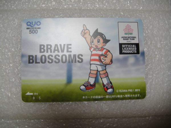QUO クオカード500 鉄腕アトム 提供BRAVE BLOSSOMSの画像1