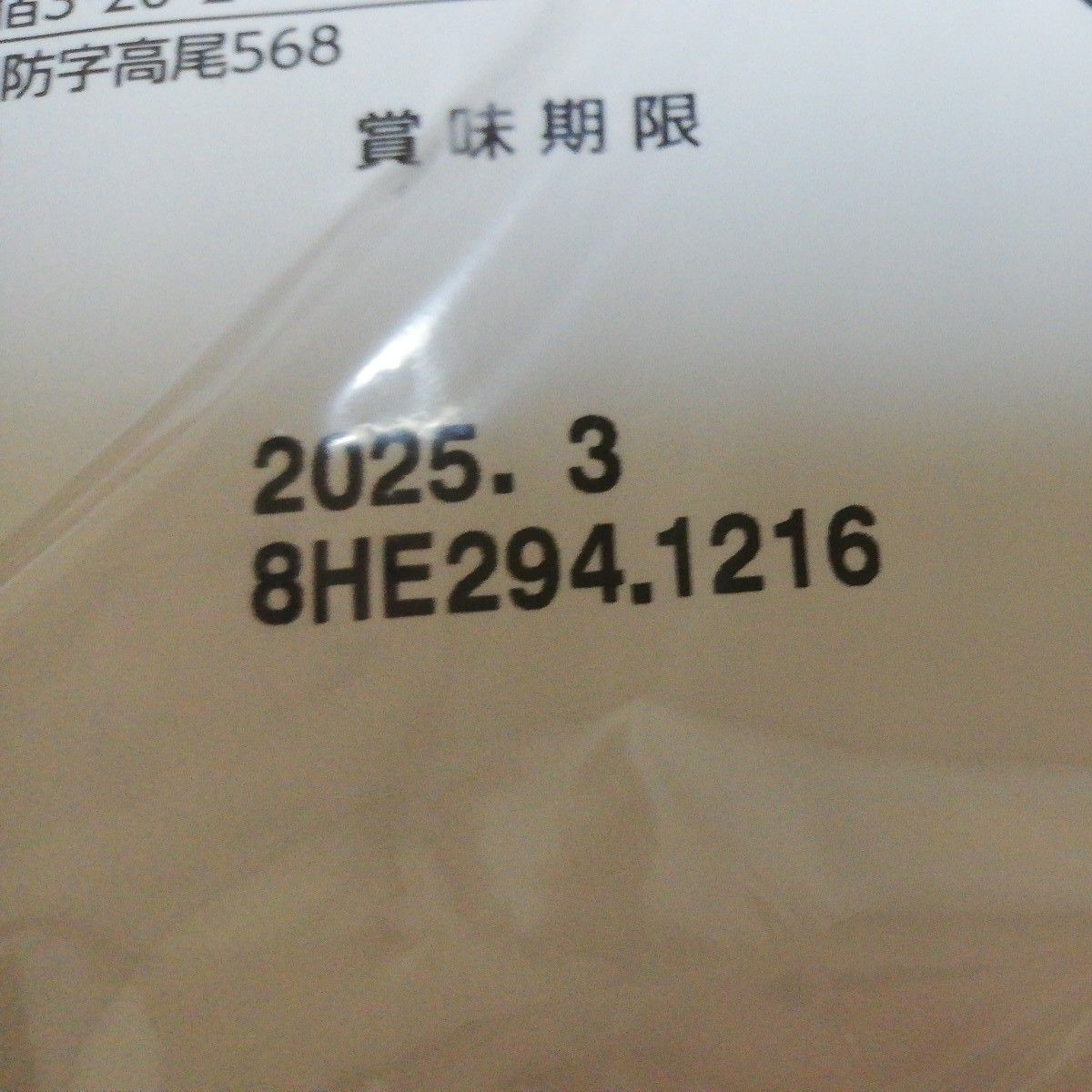 カンロ じゅるる シャインマスカット 60g×3袋|Yahoo!フリマ(旧 カンロ じゅるる シャインマスカット 60g×3袋|Yahoo!フリマ(旧