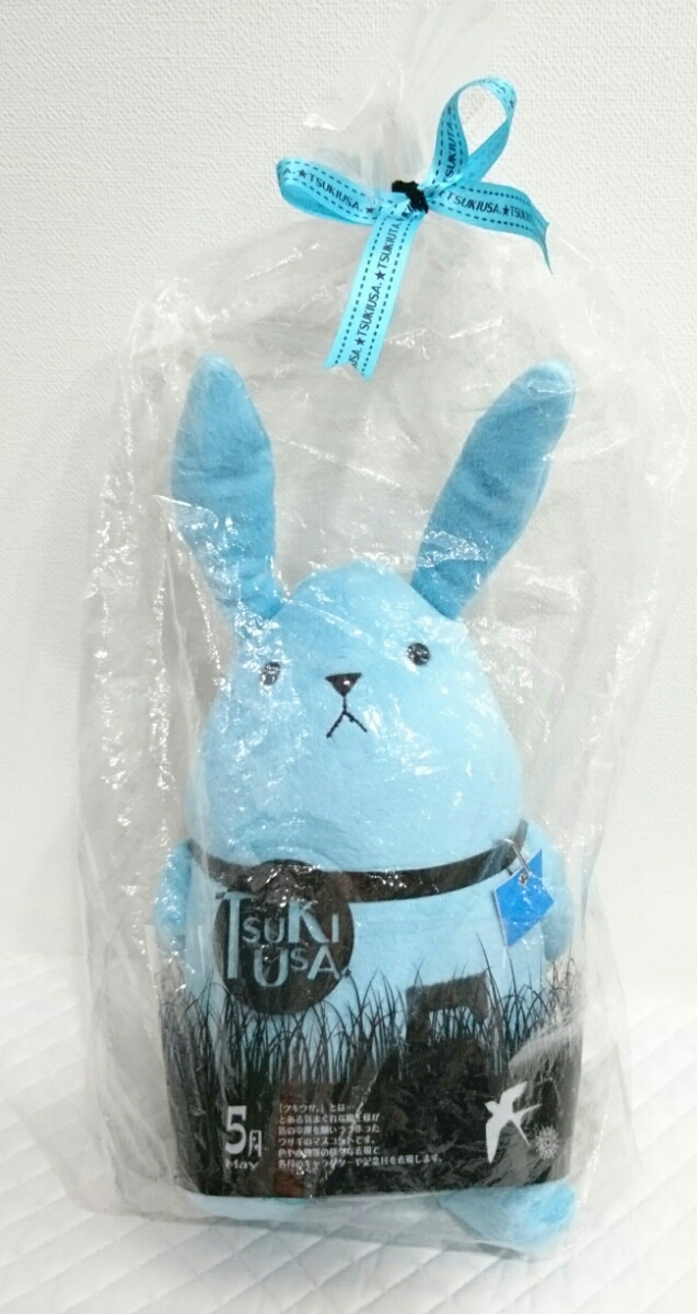 ヤフオク 即決 ツキウサ 5月 皐月葵 ツキウタ ぬいぐる ヤフオク 即決 ツキウサ 5月 皐月葵 ツキウタ ぬいぐる