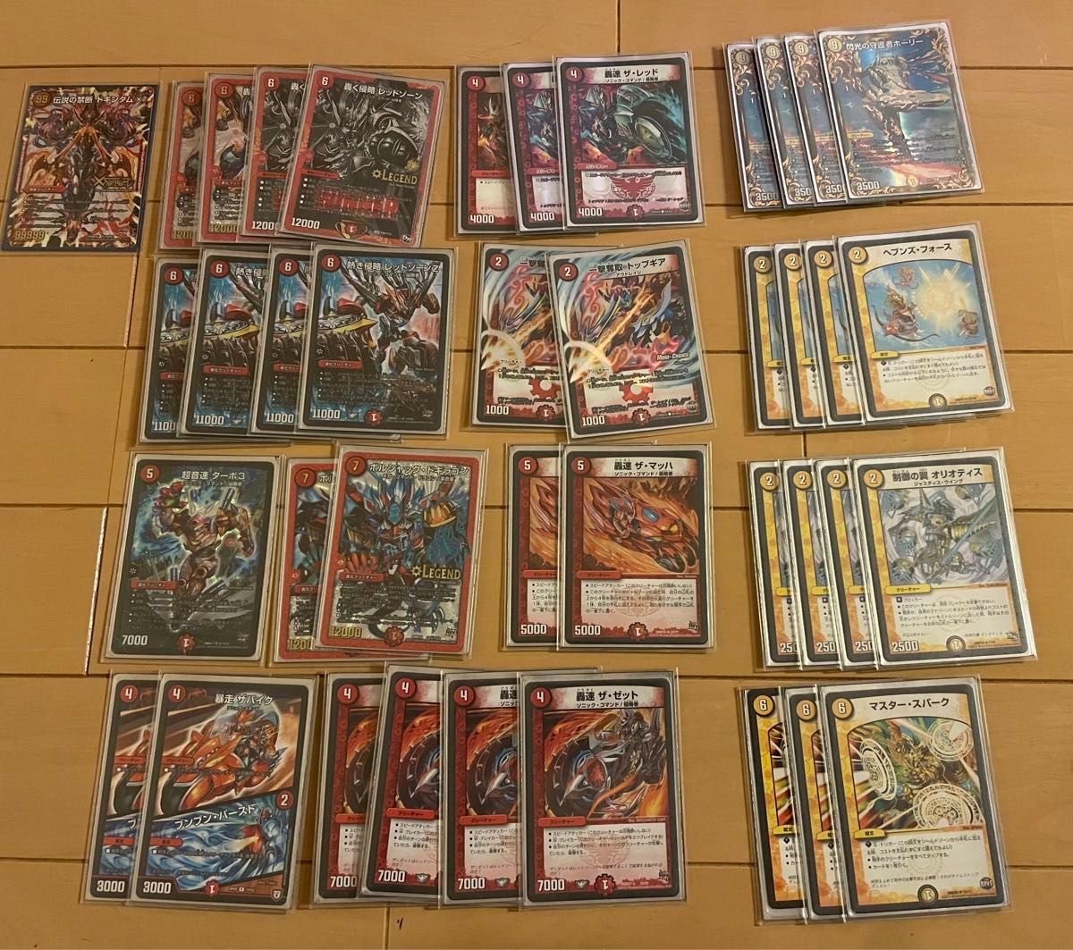 トレカ 引退品 【デュエルマスターズ】赤光レッドゾーンデッキ トレカ 引退品 【デュエルマスターズ】赤光レッドゾーンデッキ