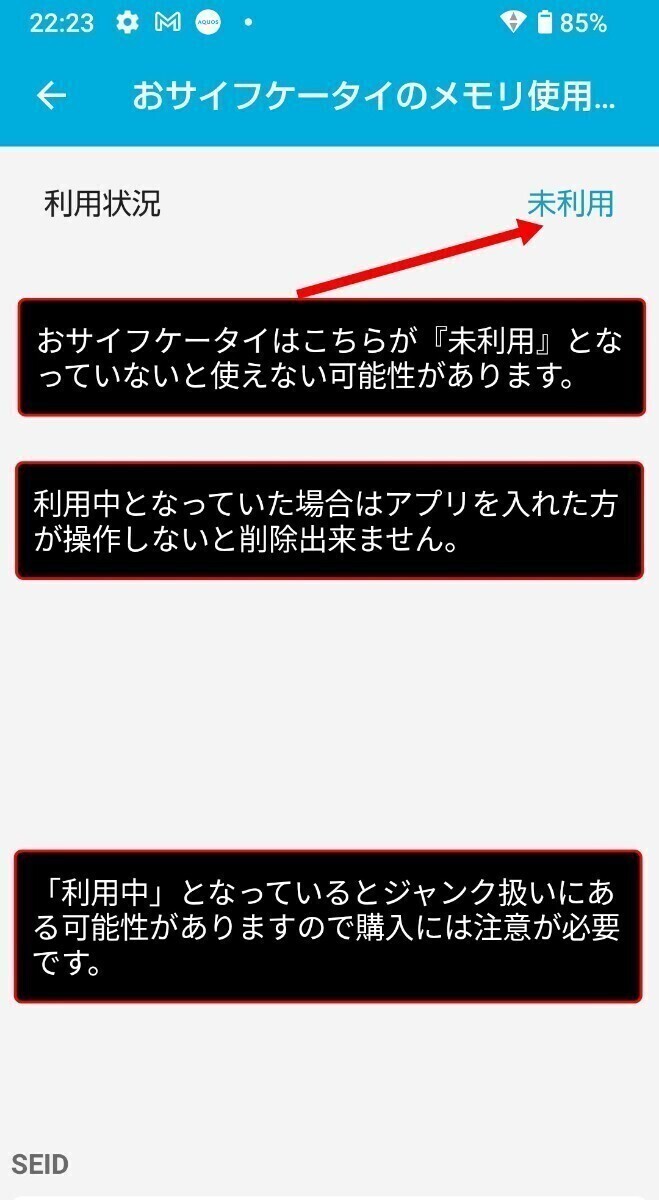 arrows We」 ローズゴールド かなり美品かと思います 最新 arrows We」 ローズゴールド かなり美品かと思います 最新