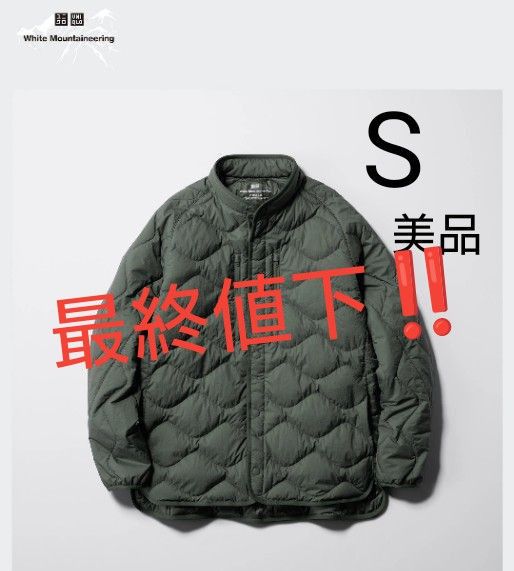 美品】ユニクロ×ホワイトマウンテニアリング リサイクル 美品】ユニクロ×ホワイトマウンテニアリング リサイクル