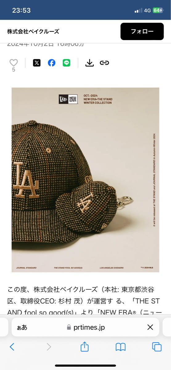 NEWERA CAP keyhoulder キーホルダー バッグチャーム|Yahoo NEWERA CAP keyhoulder キーホルダー バッグチャーム|Yahoo