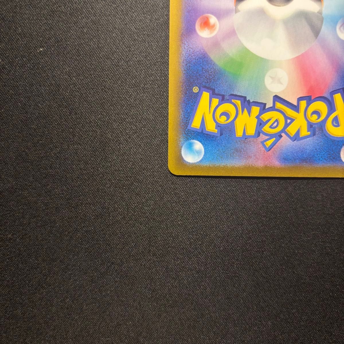 早い者勝ち ポケモンカード ピカチュウex SAR|Yahoo!フリマ(旧 早い者勝ち ポケモンカード ピカチュウex SAR|Yahoo!フリマ(旧