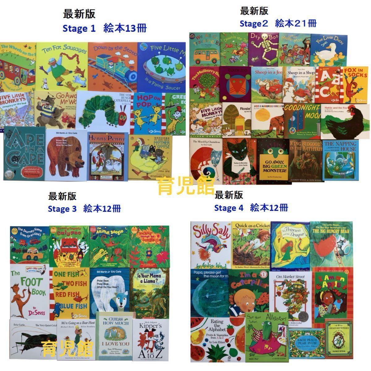 ご専用期間限定Liao絵本130冊 マイヤペン対応人気絵本おまけ ご専用期間限定Liao絵本130冊 マイヤペン対応人気絵本おまけ