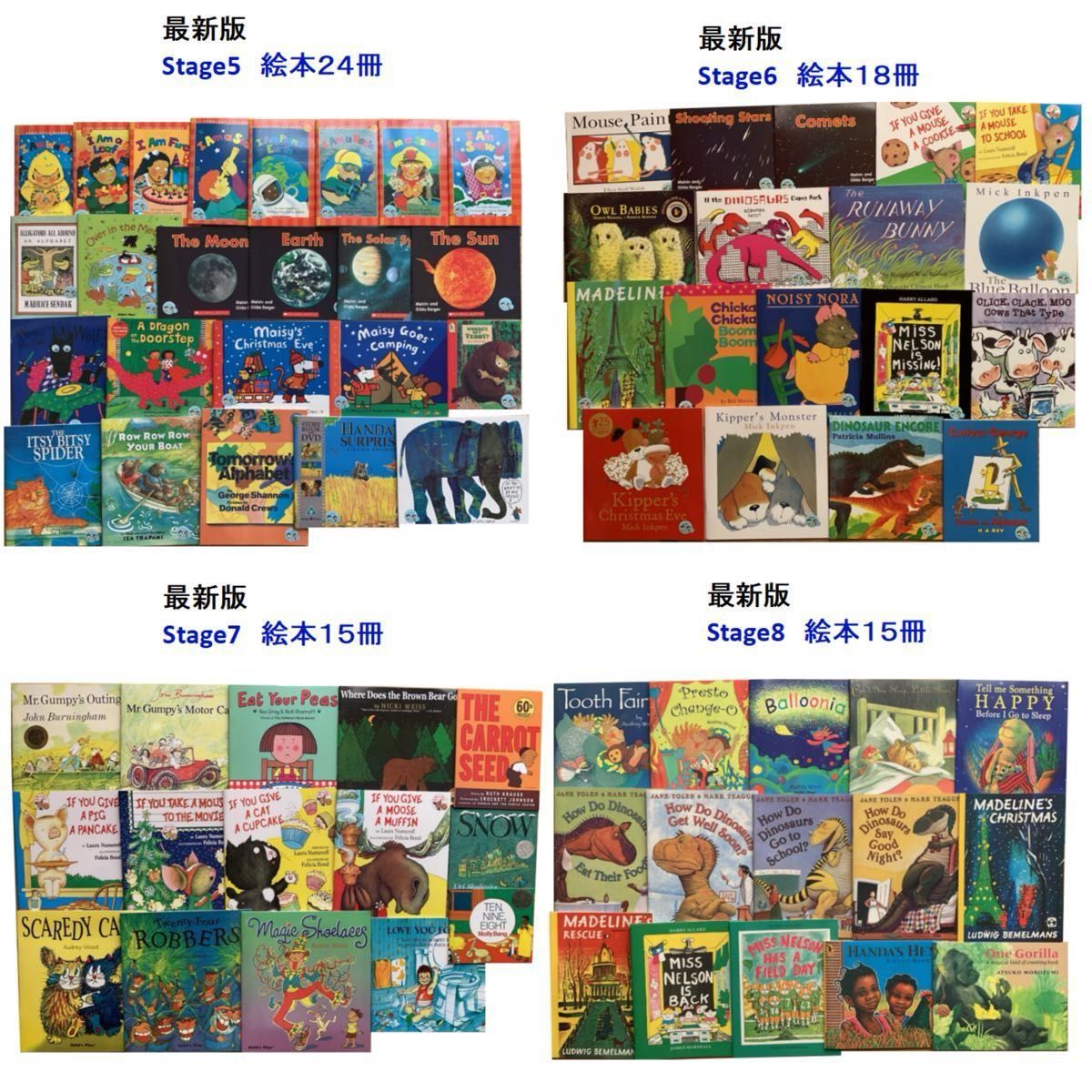 ご専用期間限定Liao絵本130冊 マイヤペン対応人気絵本おまけ ご専用期間限定Liao絵本130冊 マイヤペン対応人気絵本おまけ