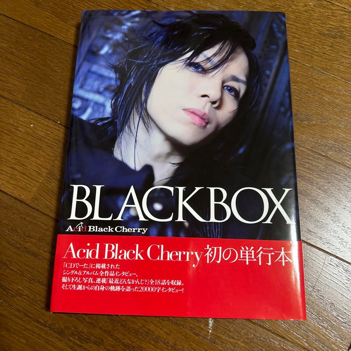 アシッドブラックチェリー BLACKBOX|Yahoo!フリマ(旧PayPay アシッドブラックチェリー BLACKBOX|Yahoo!フリマ(旧PayPay