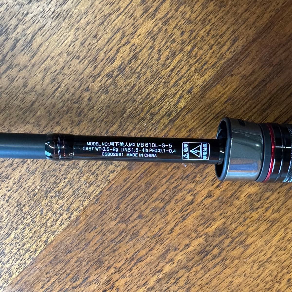 ダイワ 月下美人MX MB 610L-S-5 アウトドア・釣り ダイワ 月下美人MX MB 610L-S-5 アウトドア・釣り