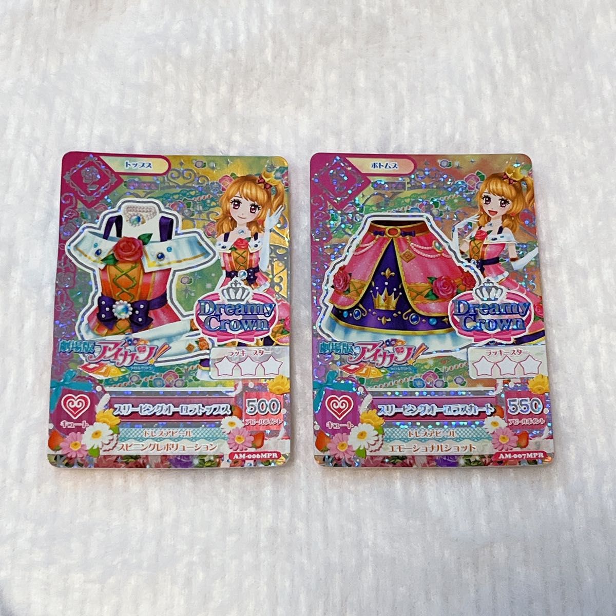 アイカツ アイカツカード プレミアムカード 劇場版|Yahoo アイカツ アイカツカード プレミアムカード 劇場版|Yahoo