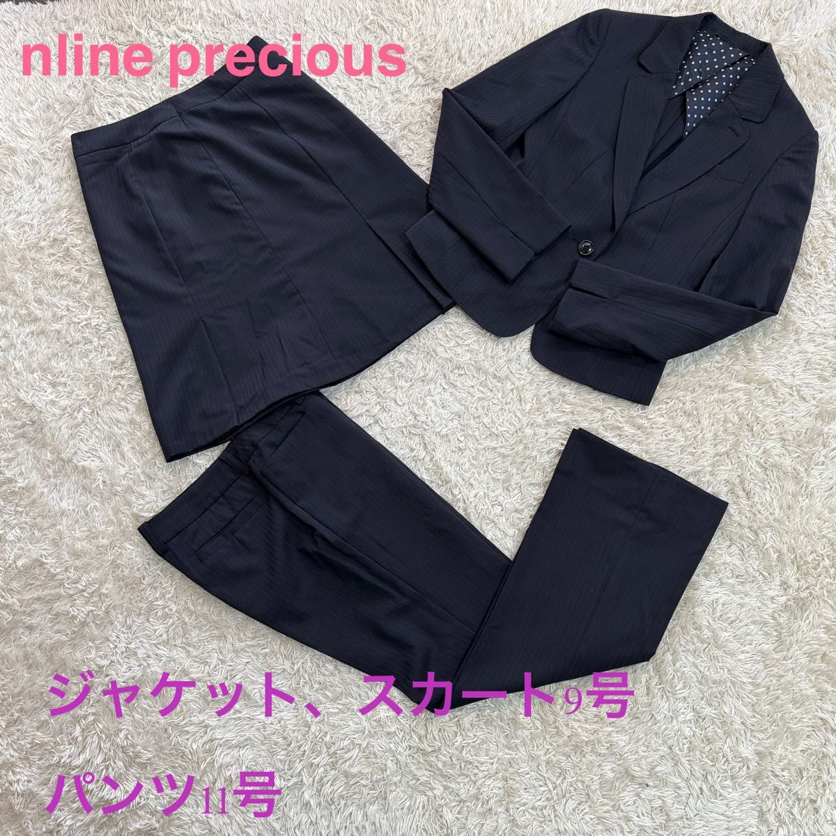 洋服の青山 スーツ 3点セット佐々木希 nline エヌライン 紺 洋服の青山 スーツ 3点セット佐々木希 nline エヌライン 紺