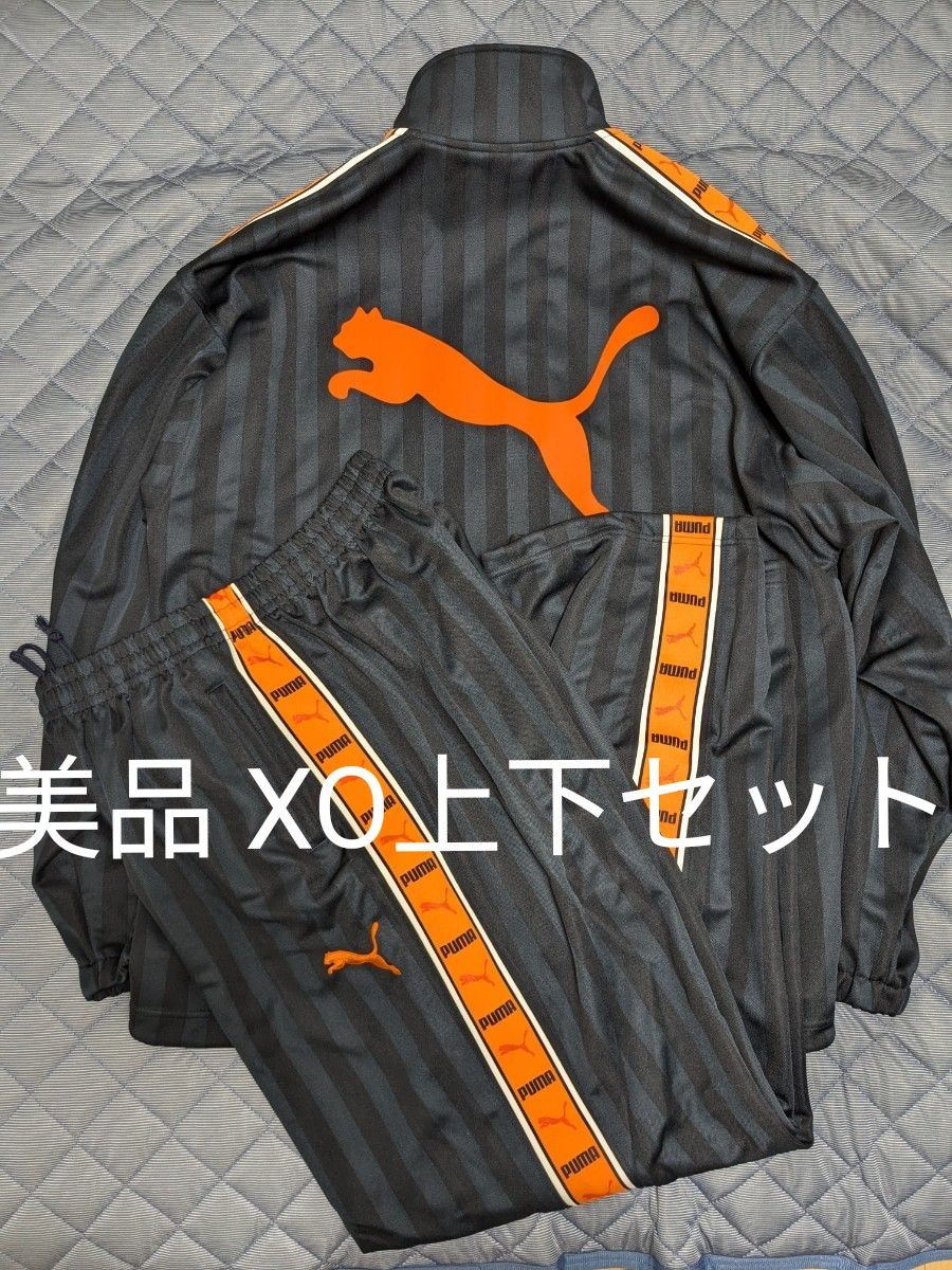 【高知インター店】 希少 美品】プーマジャージXO上下セット|Yahoo!フリマ(旧 上下セット
