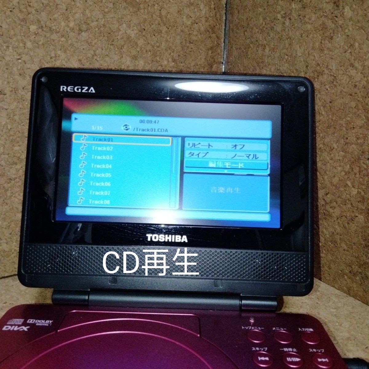 TOSHIBA REGZA 7インチ ポータブルDVDプレーヤー SD-P76SP TOSHIBA REGZA 7インチ ポータブルDVDプレーヤー SD-P76SP