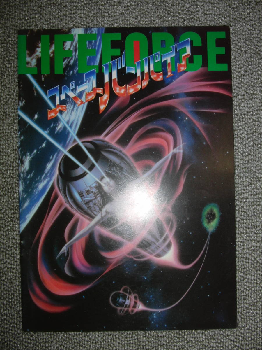  movie pamphlet Space bumper i marks Be *f-pa- direction 