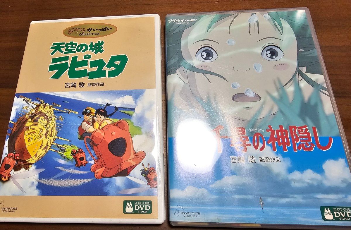 千と千尋の神隠し&天空の城ラピュタ DVD セット ジブリ 宮崎駿 千と千尋の神隠し&天空の城ラピュタ DVD セット ジブリ 宮崎駿