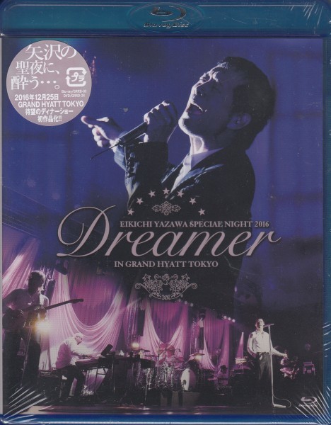 即決Blu-ray【EIKICHI YAZAWA SPECIAL NIGHT 2016「Dreamer」IN GRAND HYATT TOKYO [ブルーレイ]/ 矢沢永吉】未開封/新品_画像1