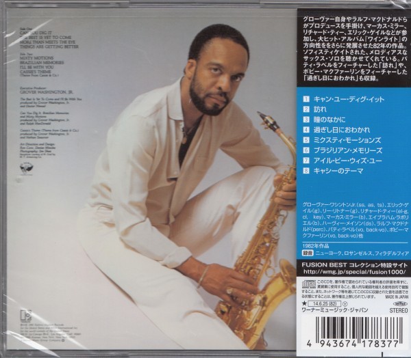 即決JAZZ 4【訪れ / グローヴァーワシントンJr.~FUSION BEST