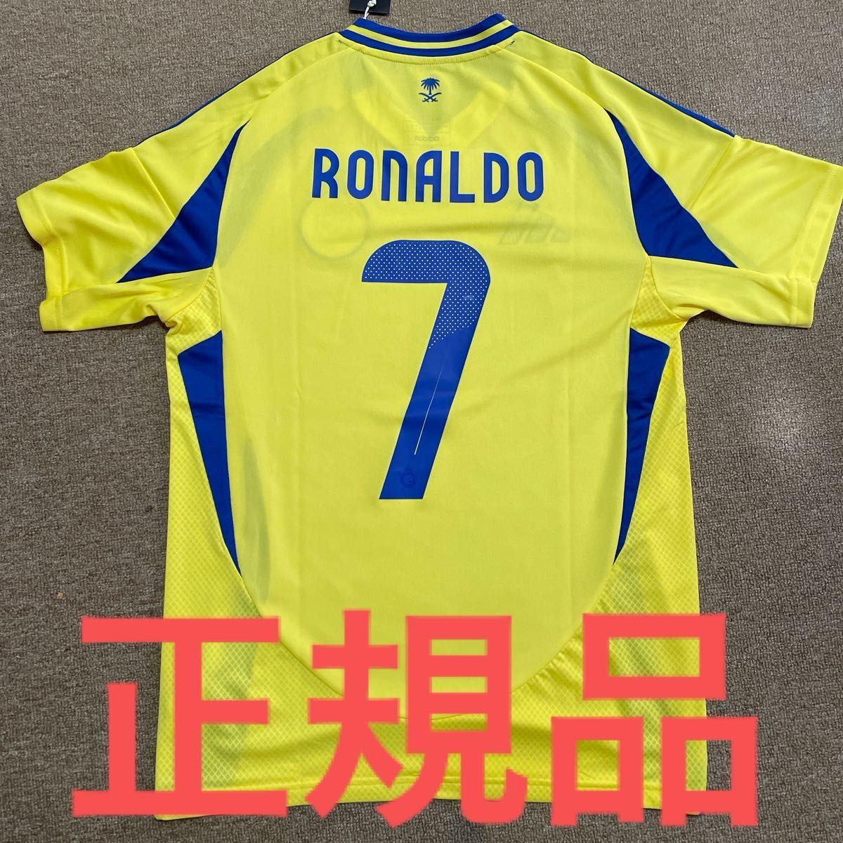正規品】ロナウド アルナスル ユニフォーム|Yahoo!フリマ(旧 正規品】ロナウド アルナスル ユニフォーム|Yahoo!フリマ(旧