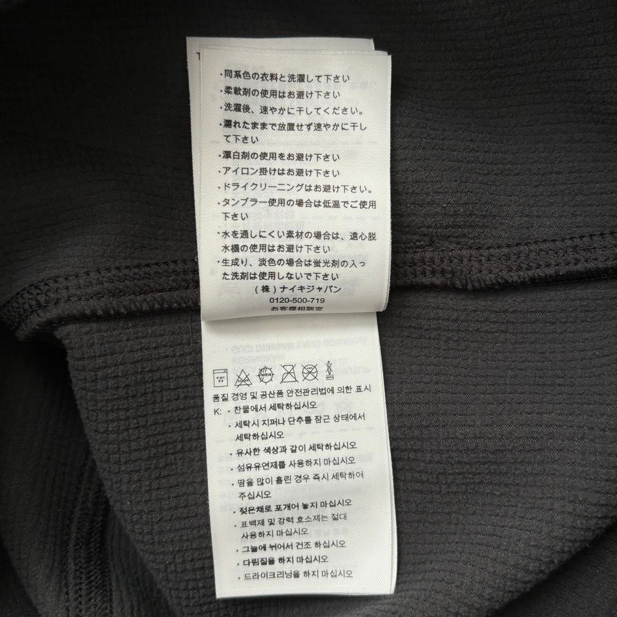 NIKE snowboarding ナイキ スノーボード パーカー ウェア NIKE snowboarding ナイキ スノーボード パーカー ウェア