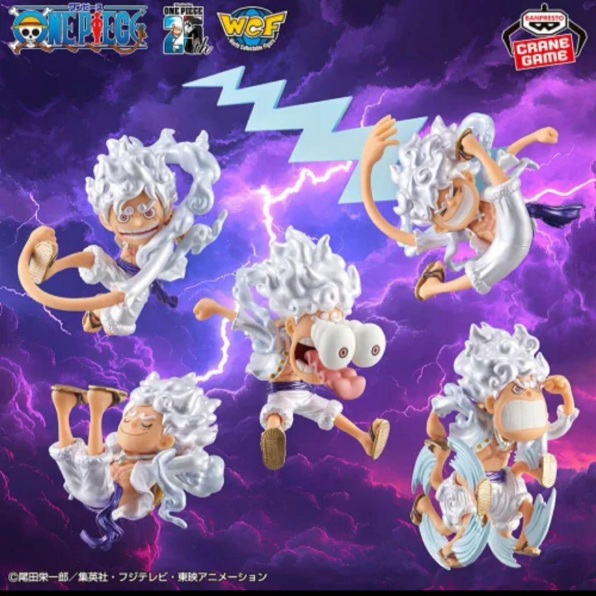ワンピース ワーコレ ルフィ ギア5 ニカ SPECIAL-メタリック ワンピース ワーコレ ルフィ ギア5 ニカ SPECIAL-メタリック