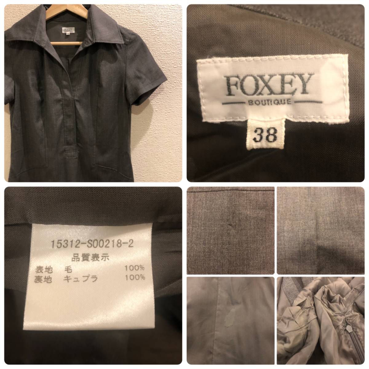 フォクシー/FOXEY 比翼スナップ釦ワンピース38_画像3