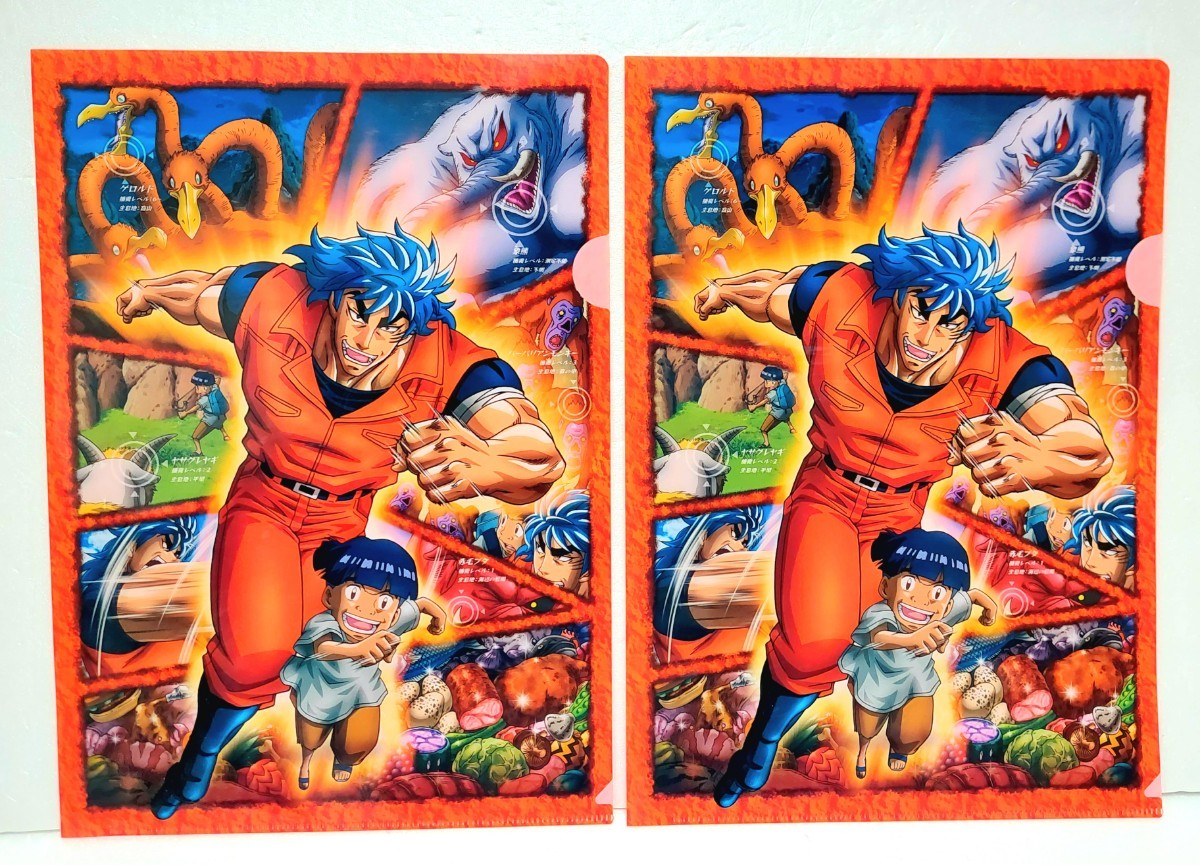 item_image_1