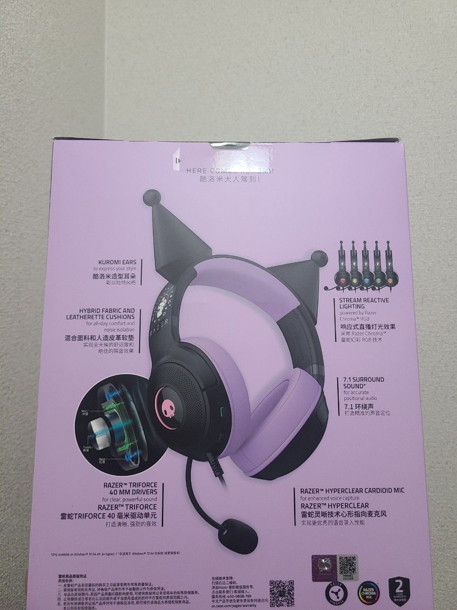 レイザー Razer ゲーミングヘッドセット クロミ エディション レイザー Razer ゲーミングヘッドセット クロミ エディション