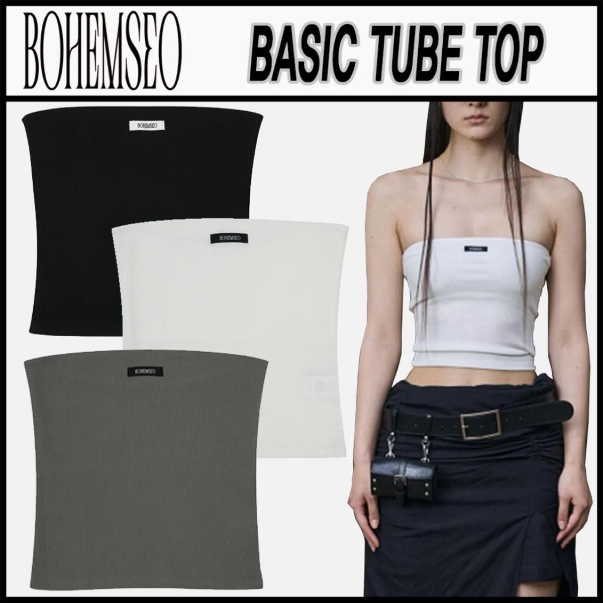 BOHEMIAN SEOUL】ボヘミアンソウル BOHEMSEO BASIC TUBE TOP BOHEMIAN SEOUL】ボヘミアンソウル BOHEMSEO BASIC TUBE TOP
