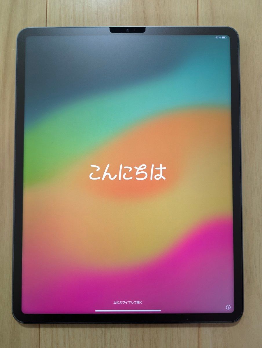 iPad Pro 12 9インチ Wi-Fi 128GB スペースグレイ 2021年モデル iPad Pro 12 9インチ Wi-Fi 128GB スペースグレイ 2021年モデル