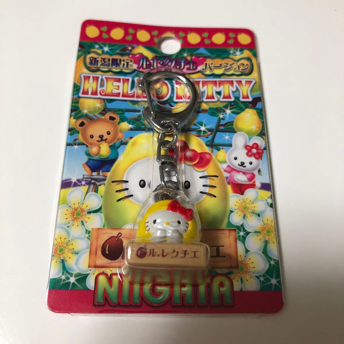 セール 最終価格 新品 サンリオ ハローキティ キーホルダー セール 最終価格 新品 サンリオ ハローキティ キーホルダー