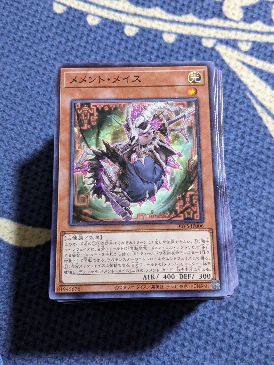 Amazon.co.jp: 【本格構築デッキ】 遊戯王カード メメント Amazon.co.jp: 【本格構築デッキ】 遊戯王カード メメント