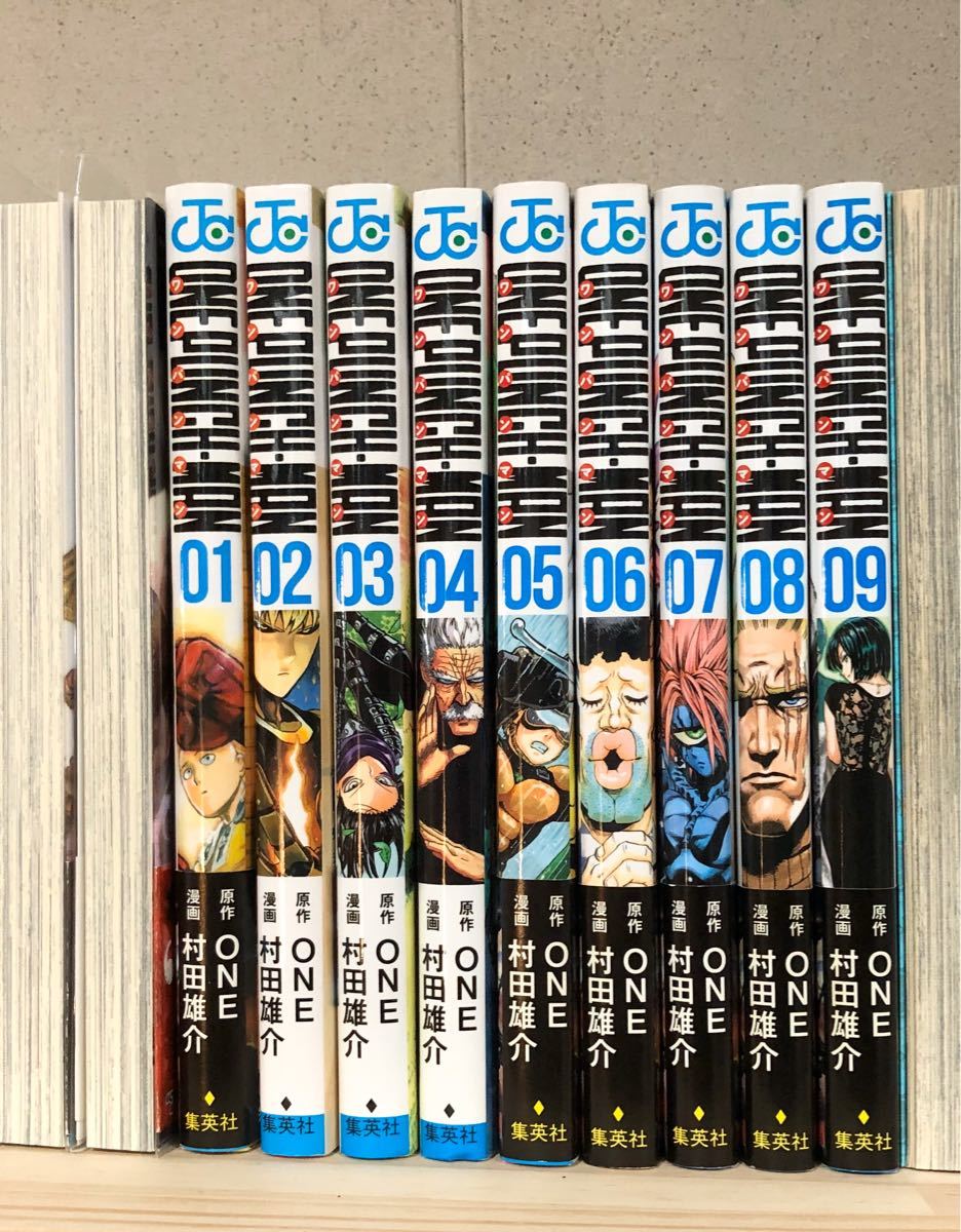 ワンパンマン 1〜9巻セット 一部帯つき 村田雄介 ヤングジャンプ