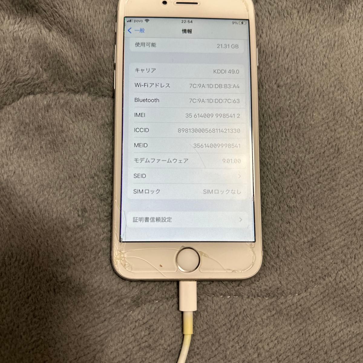 Iphone 6s 32gb simフリー バッテリー84%|Yahoo!フリマ(旧 Iphone 6s 32gb simフリー バッテリー84%|Yahoo!フリマ(旧