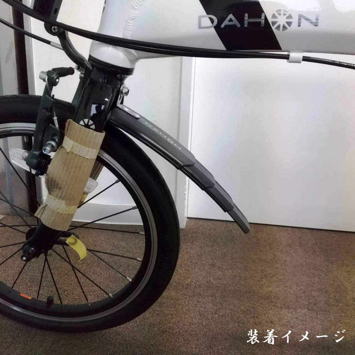 DAHON ダホン 伸縮式 泥除け 16～26インチ マッドガード ブラック【并行輸入品】 箱に難あり 098