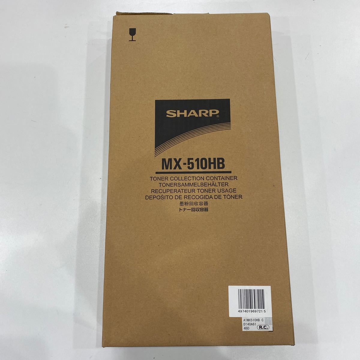 SHARP トナー回収容器 MX-510HB_画像1