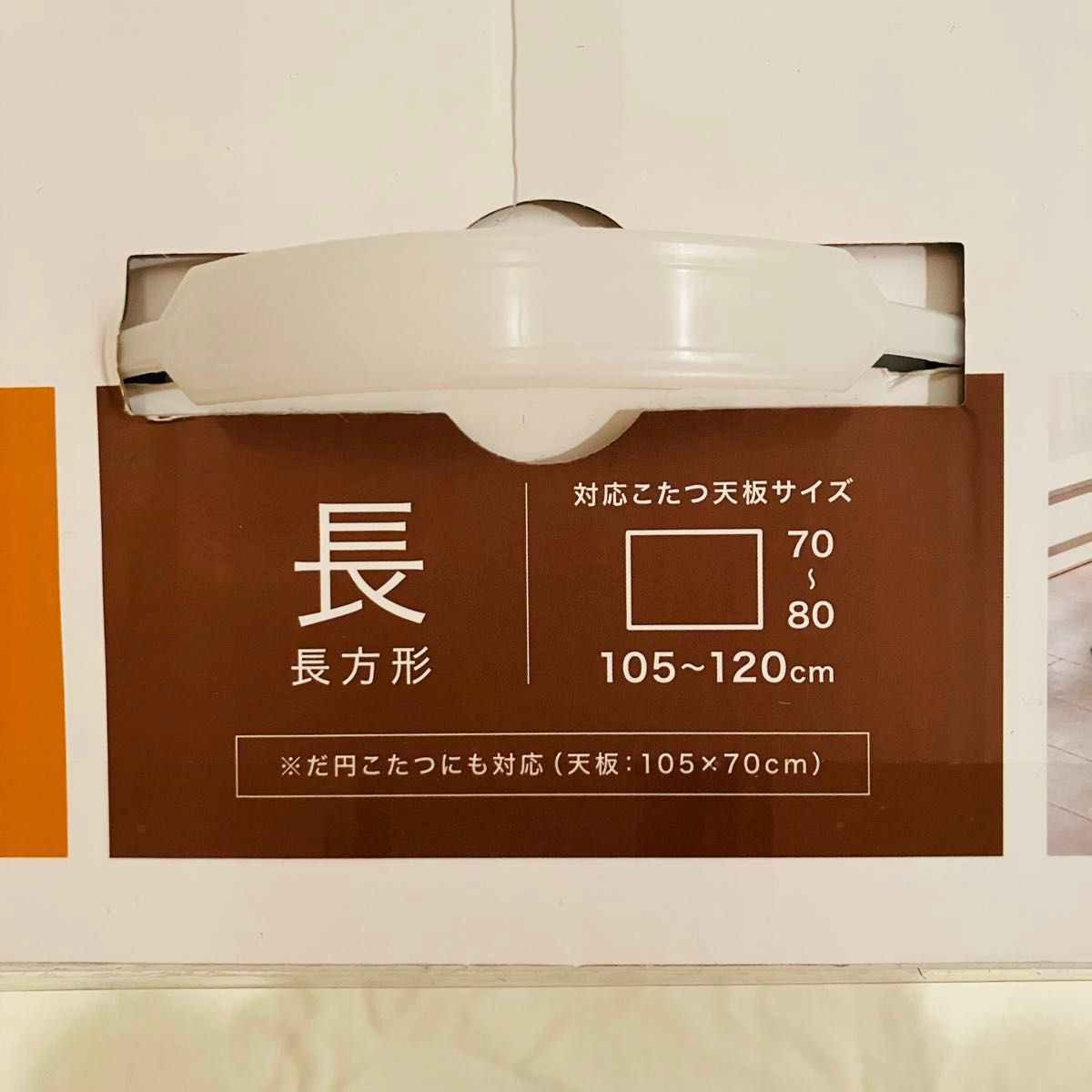 ニトリ こたつ掛ふとん 長方形 Nウォームスーパー こたつ布団 ニトリ こたつ掛ふとん 長方形 Nウォームスーパー こたつ布団