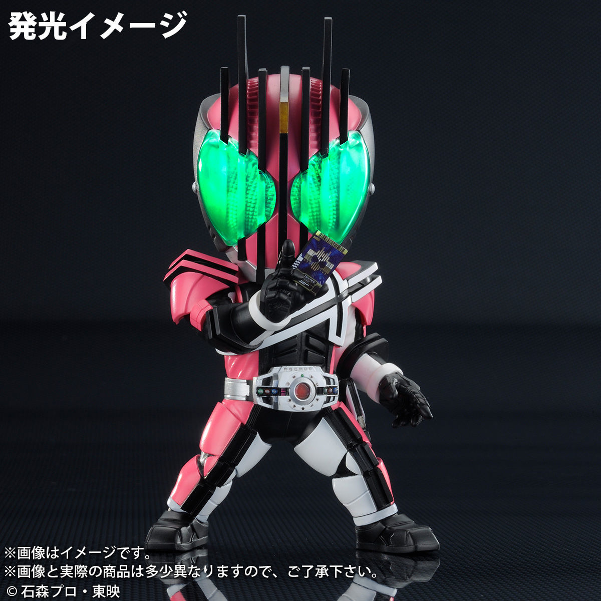 輸送箱未開封 送料無料 デフォリアル 仮面ライダー ディケイド