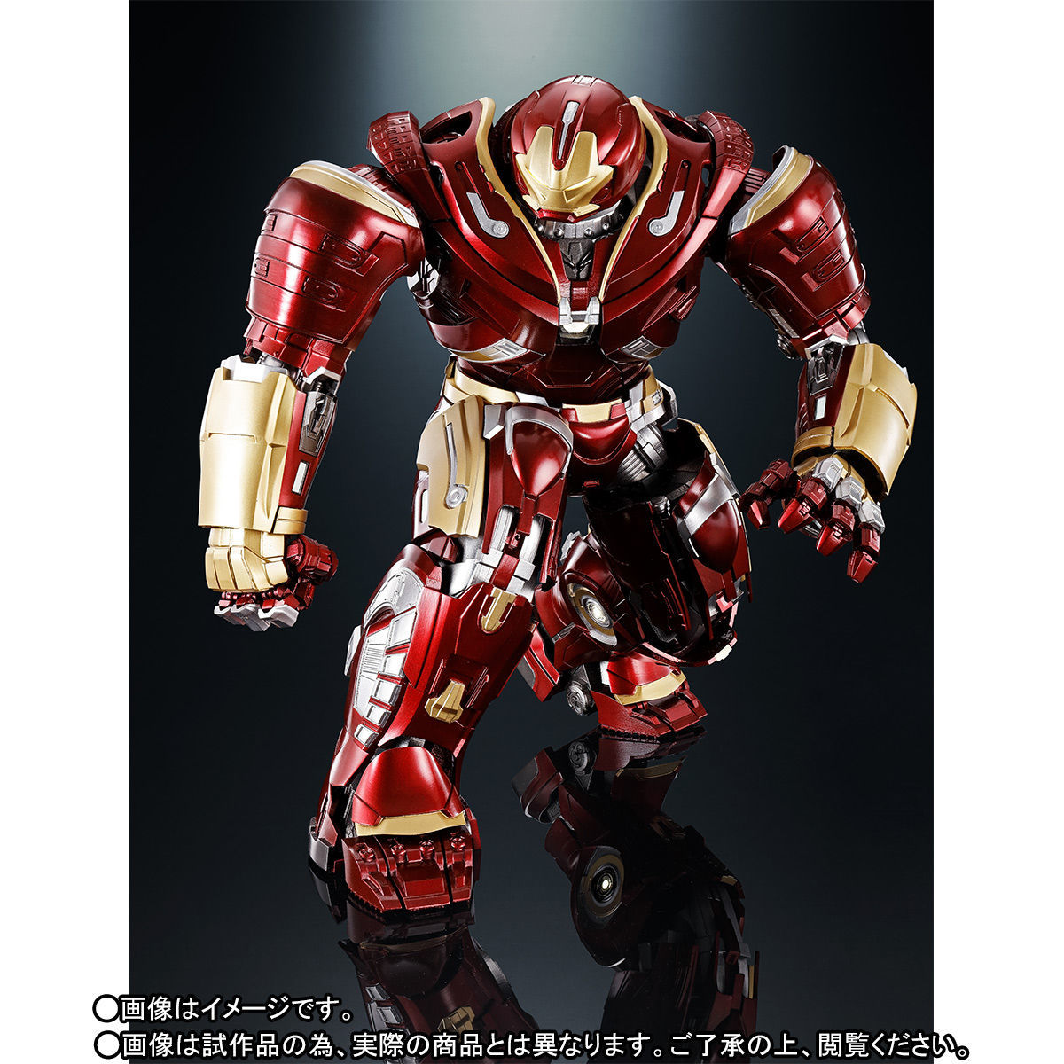 ○未開封 伝票跡なし○超合金×S.H.Figuarts ハルクバスター マーク2