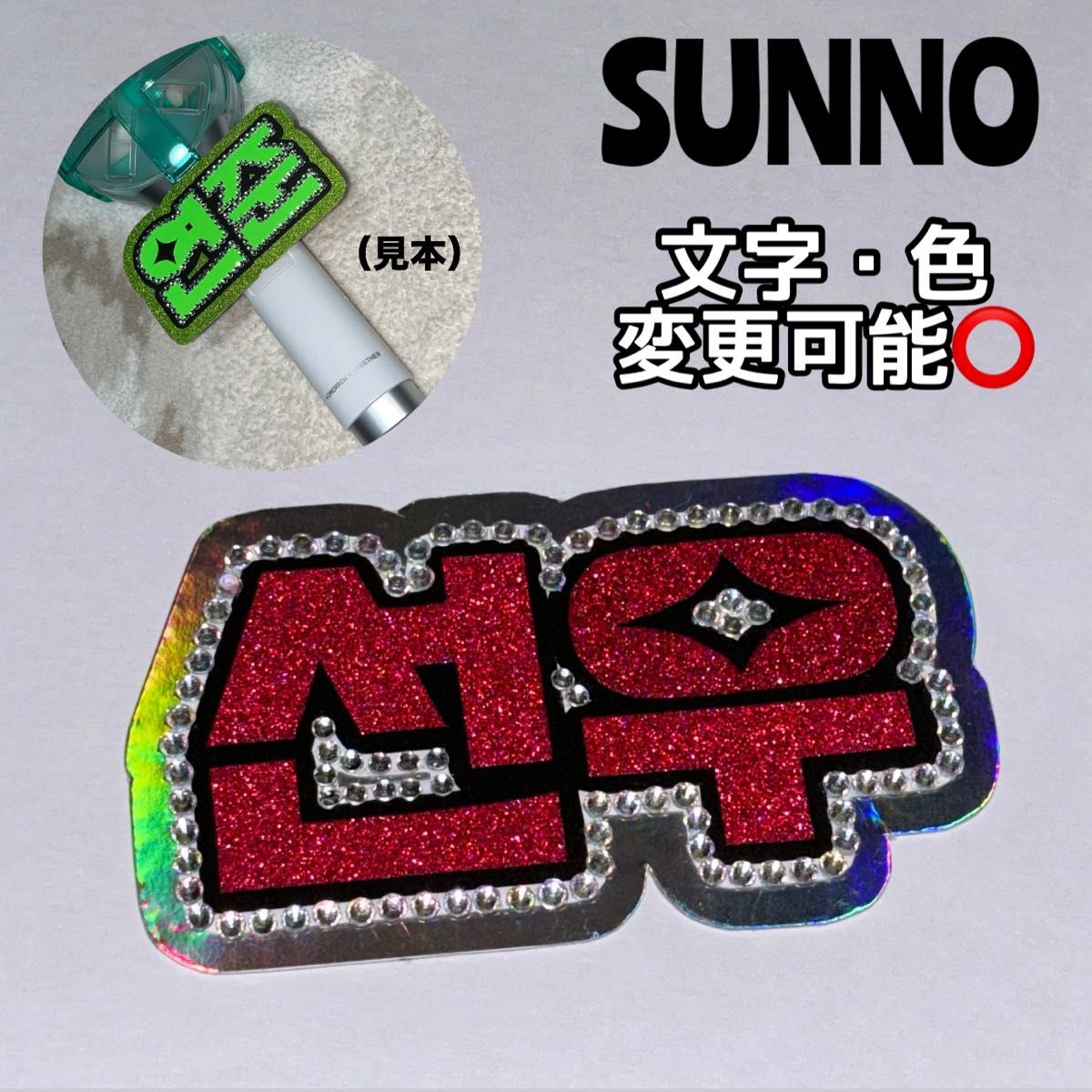 オーダーページ　ネームタグ　ネームキーホルダー　アルファベット　enhypen オーダーページ ネームタグ ネームキーホルダー アルファベット enhypen