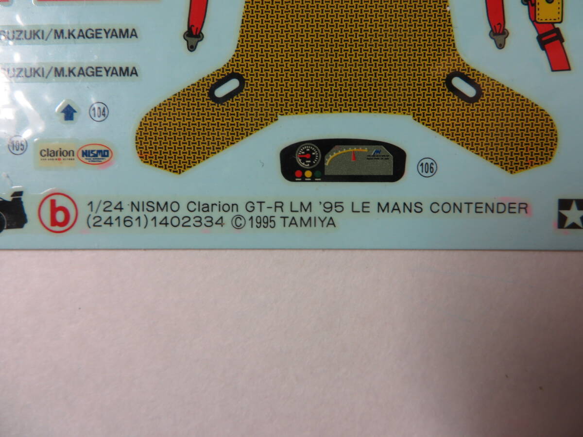  Tamiya 1/24 Nismo Clarion GT-R LM 1995ru* man . place car attached. decal * junk treatment!!