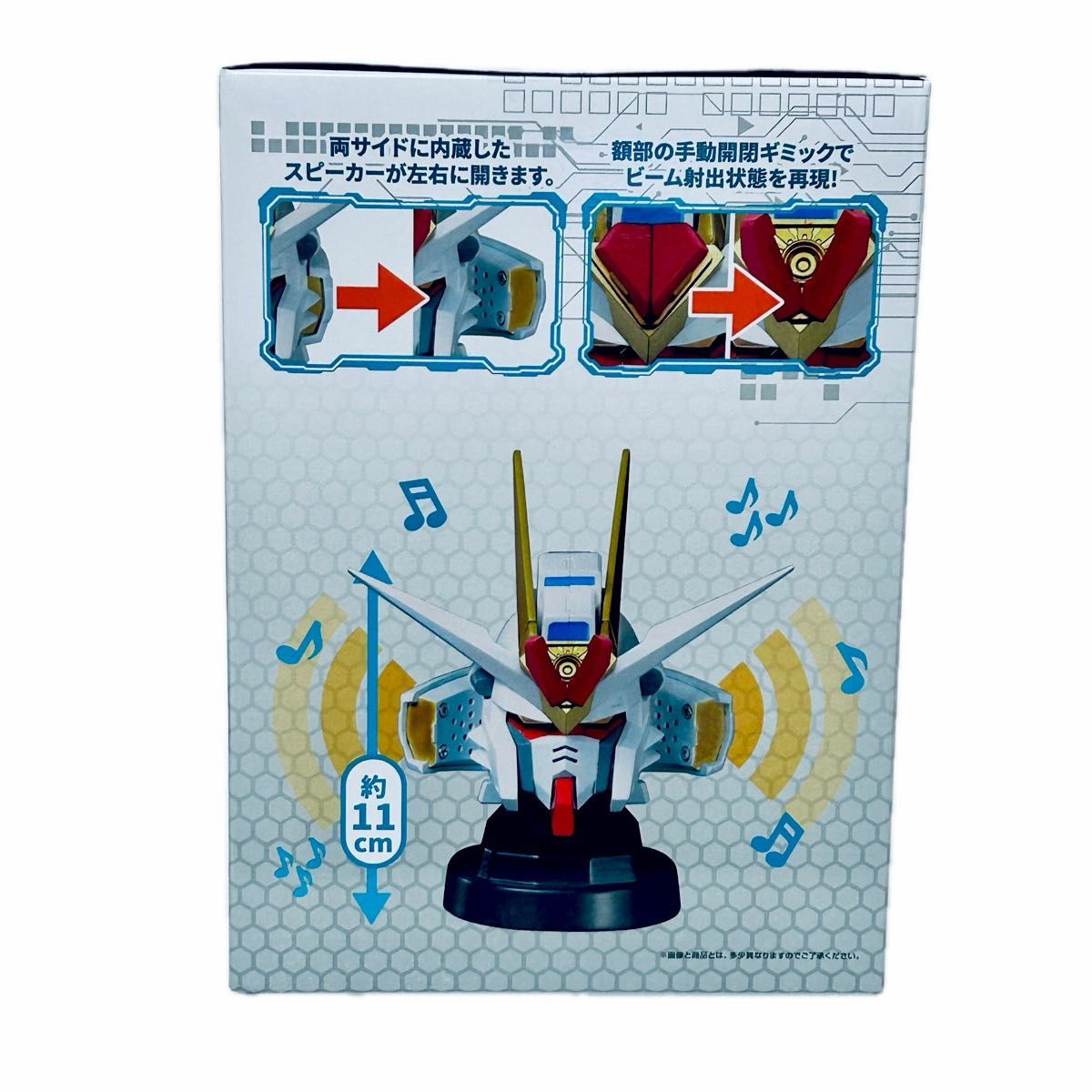 新品未開封品』『機動戦士ガンダムSEED FREEDOM』 マイティー 新品未開封品』『機動戦士ガンダムSEED FREEDOM』 マイティー
