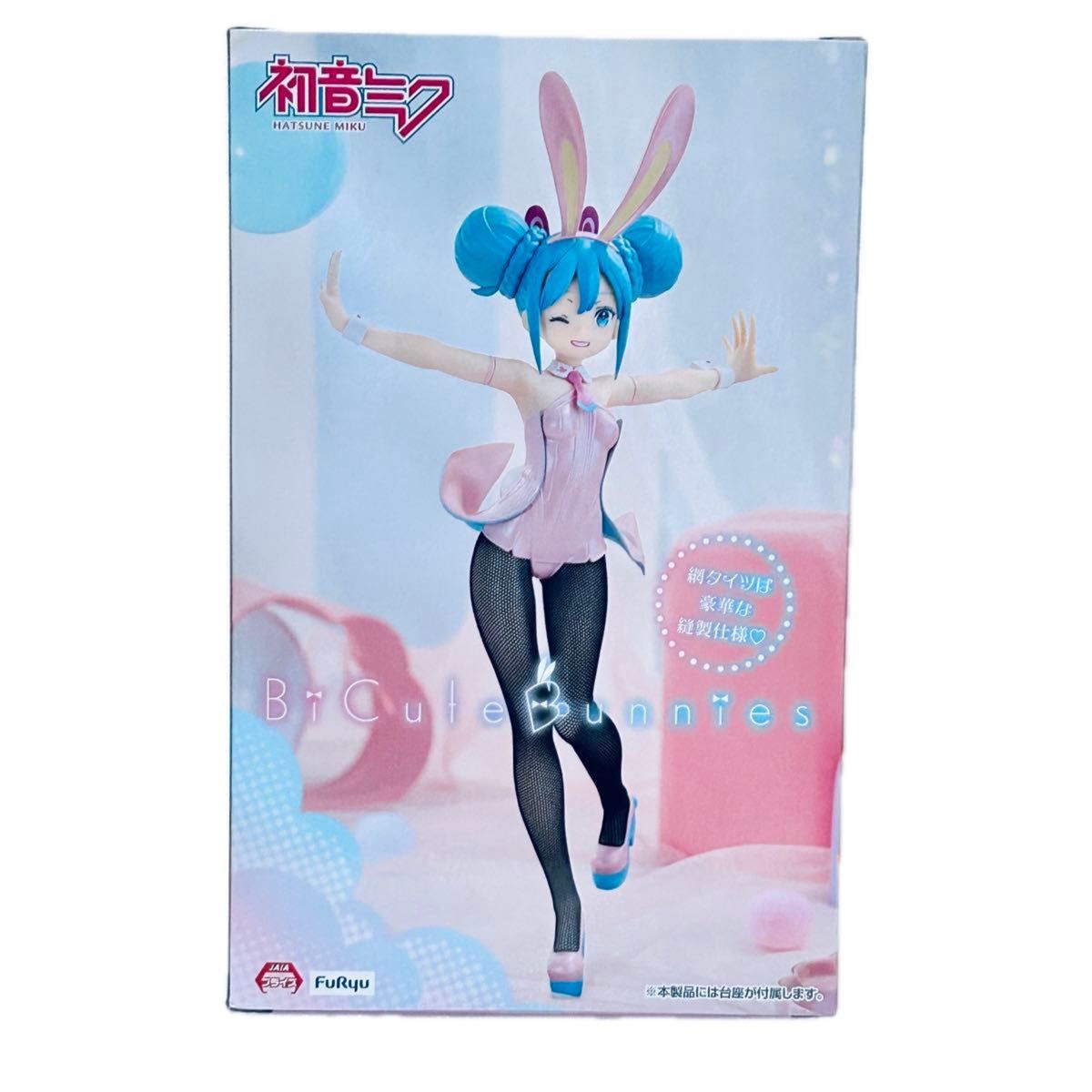 新品未開封品』初音ミク BiCute Bunnies Figureー初音ミク 新品未開封品』初音ミク BiCute Bunnies Figureー初音ミク