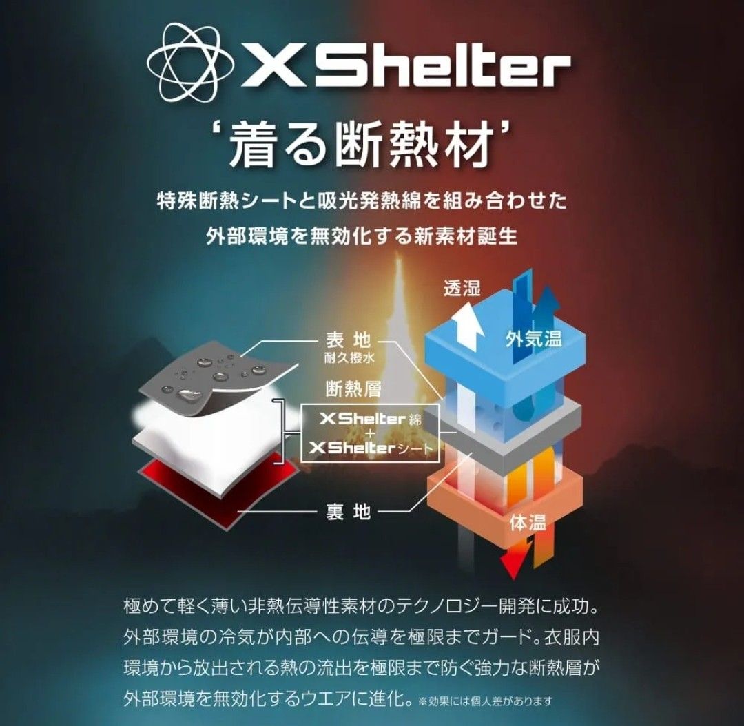 Lサイズ Xシェルター 断熱レディース防水ウォームアウター Lサイズ Xシェルター 断熱レディース防水ウォームアウター